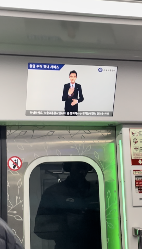 韓国の地下鉄の中のディスプレイ。CGの人が手話をしている