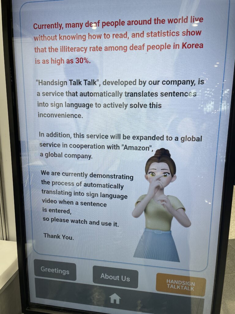 韓国の手話CGの説明がディスプレイに書いてある