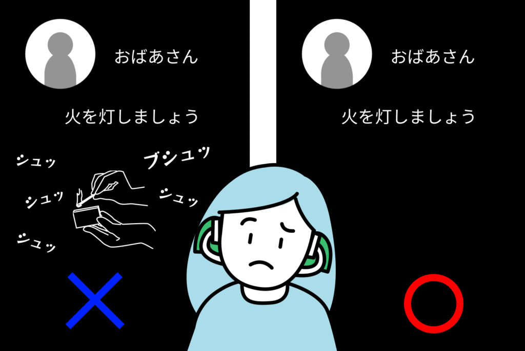 字幕タブレットのイラスト。右にはおばあさんが「火を灯しましょう」のみ。左はマッチに火をつけようとしているイラスト付き。真ん中では困っている聴覚障害者。