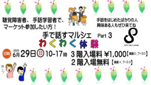 バナー